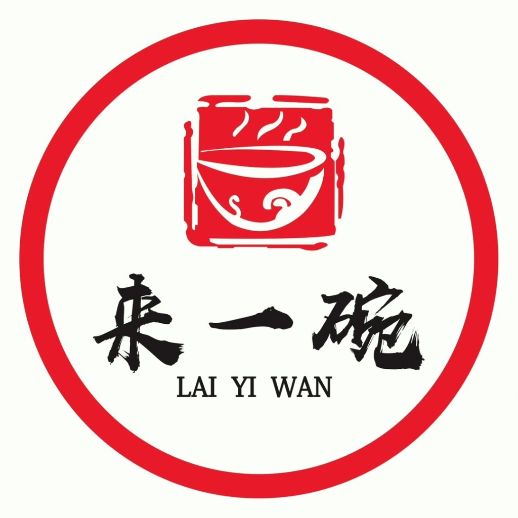 LaiYiWan